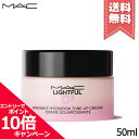 ★ポイント10倍・割引クーポン・在庫処分特価★MAC マック ライトフルC3ラディアントハイドレーションクリーム 50ml【宅配便送料無料】