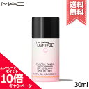 MAC コスメ ★ポイント10倍・割引クーポン★MAC マック ライトフルC+ティンティッドプライマー SPF45/PA++++ 30ml【送料無料】