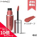 ★ポイント10倍・割引クーポン★MAC マック ロックド キス インク リップカラー #ミスチーフ 4ml【送料無料】