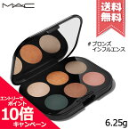 ★ポイント10倍・割引クーポン★MAC マック コネクト イン カラー アイシャドウ パレット #ブロンズ インフルエンス 6.25g【送料無料】