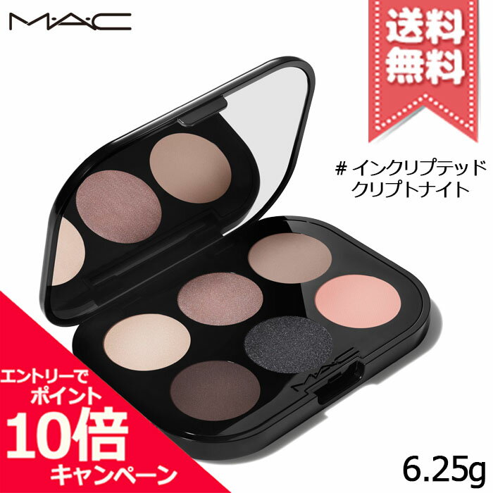 コネクト イン カラー アイシャドウ パレット x 6 / インクリプテッド クリプトナイト / 6.25g