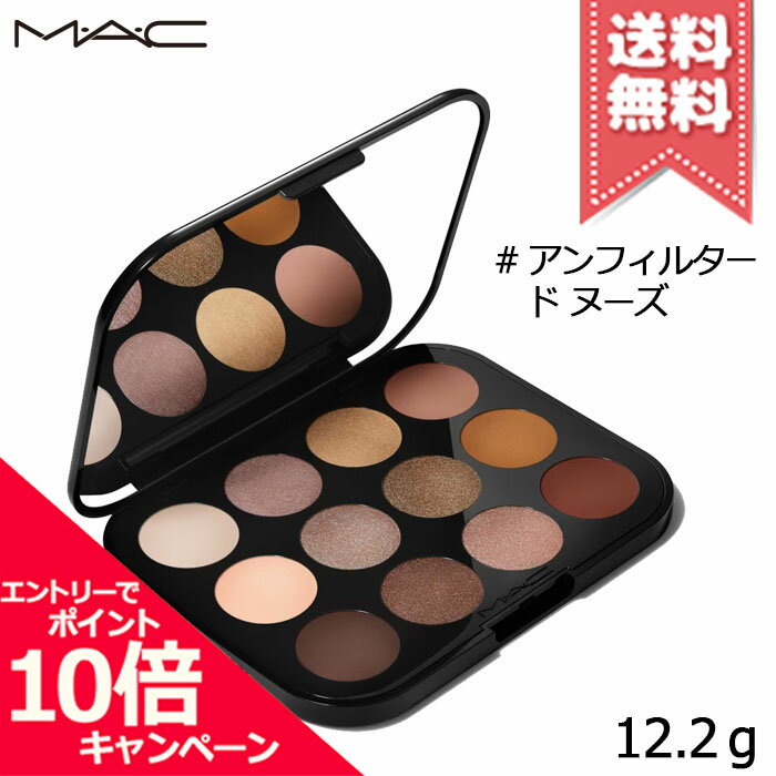 マック アイシャドウ ★ポイント10倍・割引クーポン★MAC マック コネクト イン カラー アイシャドウ パレット #アンフィルタード ヌーズ 12.2g【送料無料】