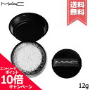 ★ポイント10倍・割引クーポン★MAC マック スタジオ フィックス プロ セット ブラー ルースパウダー #TRANSLUSENT 12g ※パフ付き【送料無...