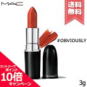 ★ポイント10倍・割引クーポン★MAC マック ラスターガラス リップスティック #OBVIOUSLY 3g【送料無料】