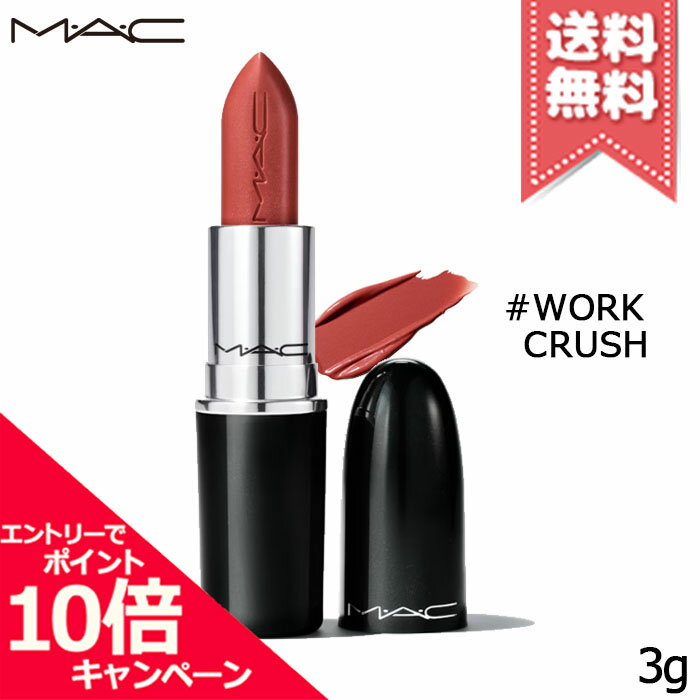 MAC ★ポイント10倍・割引クーポン★MAC マック ラスターガラス リップスティック #WORK CRUSH 3g【送料無料】