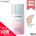 ★ポイント10倍・割引クーポン★MAC マック グロー プレイ ライトフル C3 トーン アップ プライマー #フレッシュピーチ SPF 50+/PA+++ 3...