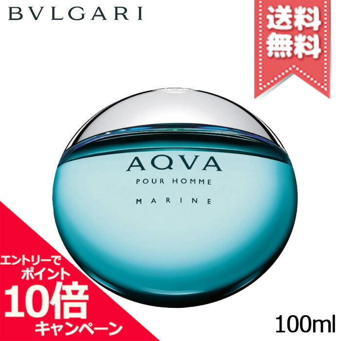 ★ポイント10倍・割引クーポン★BVLGARI ブルガリ アクア プールオム マリン オードトワレ  ...