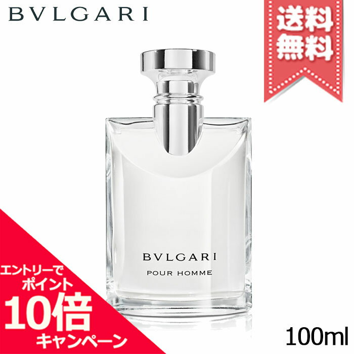 ★ポイント10倍・割引クーポン★BVLGARI ブルガリ プールオム オードトワレ 100ml【宅配便送料無料】