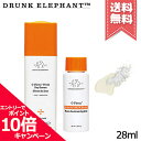 ★ポイント10倍 割引クーポン★DRUNK ELEPHANT ドランクエレファント エレファント シーファーマ フレッシュ デイセラム 28ml【宅配便送料無料】