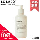 ★ポイント10倍・割引クーポン★LE LABO ル ラボ ハンドソープ ヒノキ 250ml【宅配便送料無料】