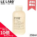 |Cg10{EN[|LE LABO  { V[WF oW 250mlyz֑z