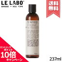 ★ポイント10倍・割引クーポン★【宅配便送料無料】LE LABO ル ラボ マッチャ26 シャワージェル 237ml