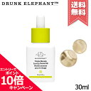 ★ポイント10倍 割引クーポン★DRUNK ELEPHANT ドランクエレファント バージンマルラ ラグジュアリー フェイシャルオイル 30ml【宅配便送料無料】