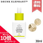 ★ポイント10倍・割引クーポン★DRUNK ELEPHANT ドランクエレファント バージンマルラ ラグジュアリー フェイシャルオイル 30ml【宅配便送料無料】