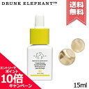 ★ポイント10倍 割引クーポン★DRUNK ELEPHANT ドランクエレファント バージンマルラ ラグジュアリー フェイシャルオイル 15ml【送料無料】