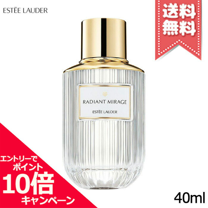 ★ポイント10倍・割引クーポン・在庫処分特価★ESTEE LAUDER エスティローダー ラディアント ミラージュ オーデ パフューム スプレィ 40ml