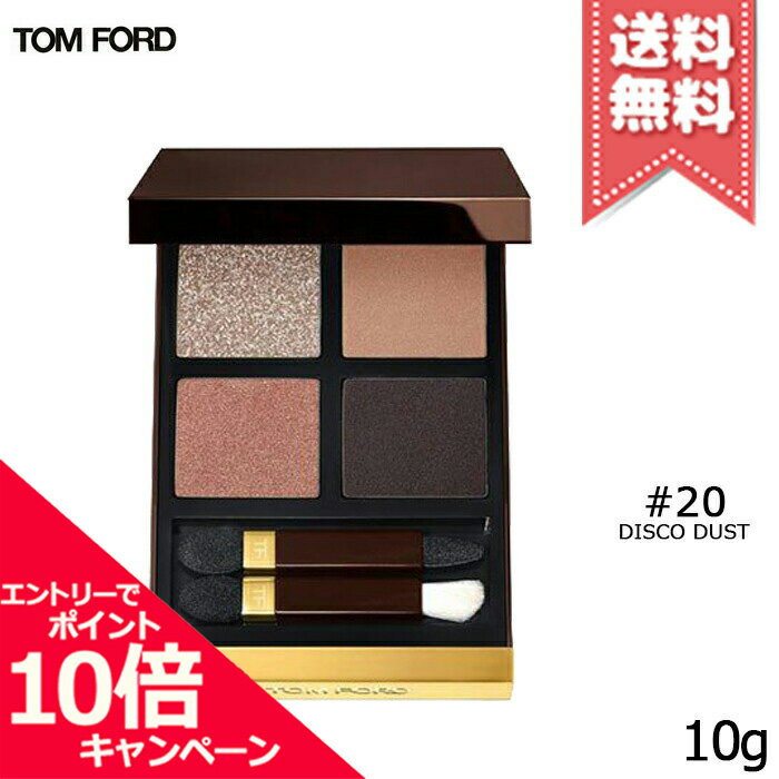 楽天市場】tom ford disco dustの通販 楽天市場】tom ford disco dustの通販