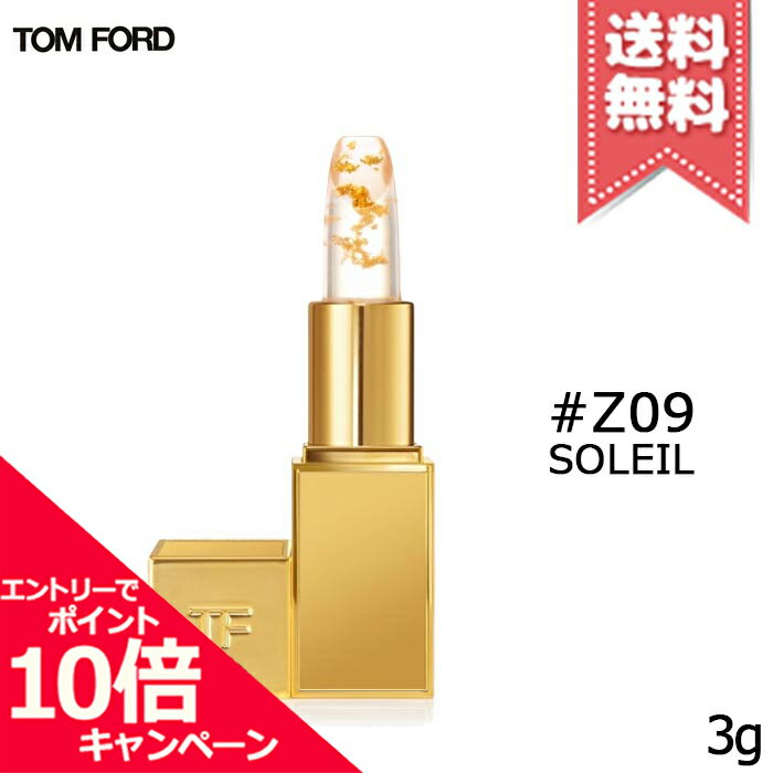 ★ポイント10倍・割引クーポン★【送料無料】TOM FORD トムフォード リップ ブラッシュ #Z09 SOLEIL 3gのサムネイル