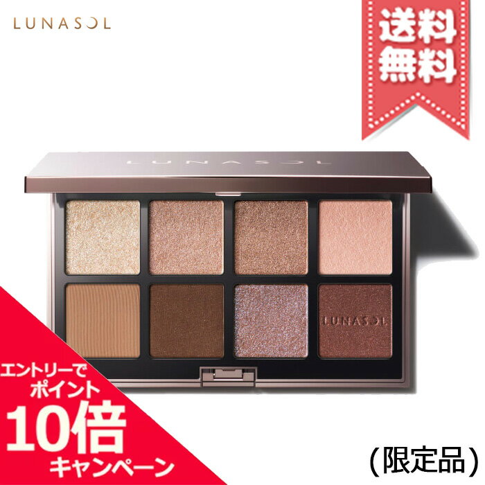 ★ポイント10倍・割引クーポン★LUNASOL ルナソル アイカラーレーション スペシャルエディション #EX02 Modernity ※2022 Holiday collection【2022クリスマスコフレ宅配便送料無料】のサムネイル