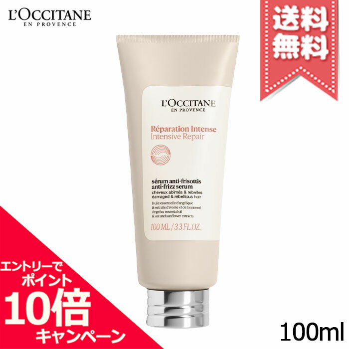 楽天市場】ロクシタンファイブハーブスリペアリングヘアミルク 楽天市場】ロクシタンファイブハーブスリペアリングヘアミルク