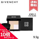 ★ポイント10倍・割引クーポン★GIVENCHY ジバンシイ プリズム リーブル プレストパウダー #NO.02 SATIN BLANC 9.5g【送料無料】