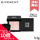 ★ポイント10倍・割引クーポン★GIVENCHY ジバンシイ プリズム リーブル プレストパウダー #NO.03 VOILE ROSE 9.5g【送料無料】
