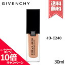 ★ポイント10倍・割引クーポン・在庫処分特価★GIVENCHY ジバンシイ プリズム リーブル スキンケアリング グロウ #3-C240 30ml【送料無料】