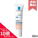 ★ポイント10倍・割引クーポン★【送料無料】LA ROCHE-POSAY ラロッシュポゼ UVイデア XL プロテクションBB #01 ライト SPF50+/PA++++ 30ml ※新パッケージ