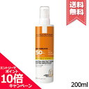 ラ ロッシュ ポゼ 日焼け止め ★ポイント10倍・割引クーポン★LA ROCHE-POSAY ラロッシュポゼ アンテリオス インビジブル スプレー SPF50+ PA++++ 200ml【宅配便送料無料】