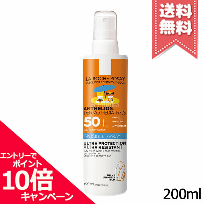 ★ポイント10倍・割引クーポン★LA ROCHE-POSAY ラロッシュポゼ アンテリオス インビジブル キッズスプレー SPF50 + 200ml