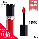 ★ポイント10倍・割引クーポン★【外箱不良送料無料】CHRISTIAN DIOR クリスチャンディオール ルージュ ディオール フォーエヴァー リキッド #999 6ml