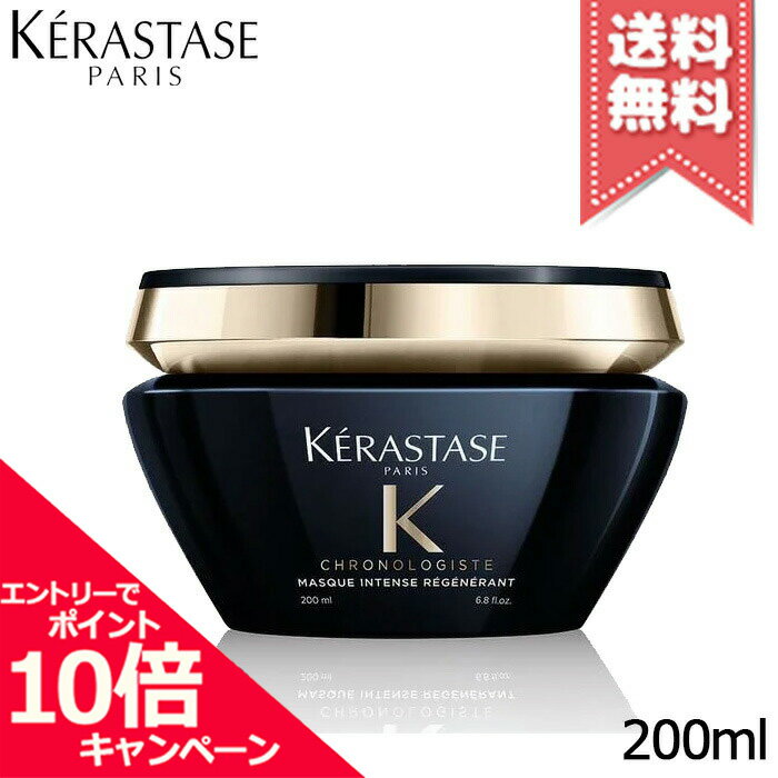   EN[| KERASTASE PX^[[ CH }XN NmWXg R 200ml z  