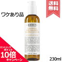 ★ポイント10倍・割引クーポン★KIEHLS キールズ ディープ クレンジング ジェル CL 230ml【ラベル不良宅配便送料無料】
