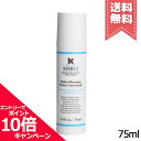 キールズ スキンケア ★ポイント10倍・割引クーポン★KIEHLS キールズ DS プランプ セラム 75ml【送料無料】