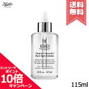 ★ポイント10倍・割引クーポン★KIEHLS キールズ DS クリアリー ホワイト ブライトニング エッセンス 115ml