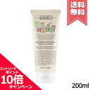 ★ポイント10倍・割引クーポン★KIEHLS キールズ ベビー クリーム 200ml