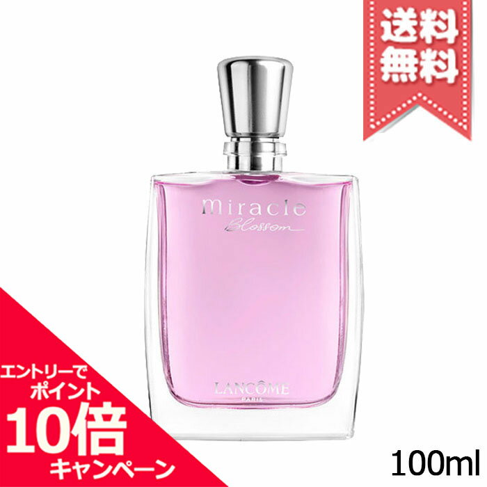 ★ポイント10倍・割引クーポン★LANCOME ランコム ミラク ブロッサム EDP 100ml【宅 ...