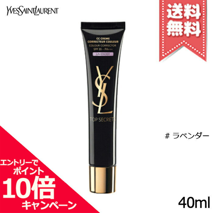 ★ポイント10倍・割引クーポン★YVES SAINT LAURENT イヴサンローラン トップ シー ...