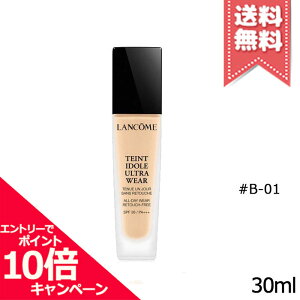 ★ポイント10倍・割引クーポン★【送料無料】LANCOME ランコム タンイドルウルトラウェアリキッド #B-01 SPF38 PA+++ 30ml