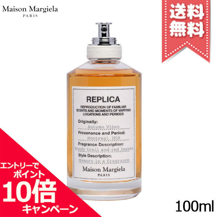 TTD 843 【⭐︎ メーさん様⭐︎】【美品・数量限定】 ☆MAISON MARGIELA NUMBERING LOGO T-SHIRT ロゴ Tシャツ