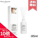 ★ポイント10倍・割引クーポン★MAISON MARGIELA メゾン マルジェラ レプリカ ディフューザー レイジーサンデー モーニング 185ml【宅配便送...