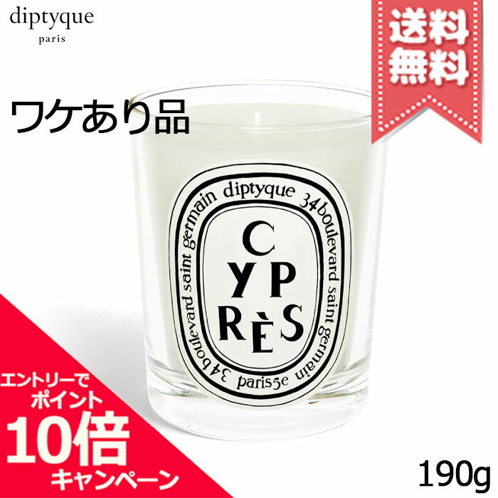 ݥ10ܡݥdiptyque ǥץƥå ɥ ץ 190gڳȢ̵