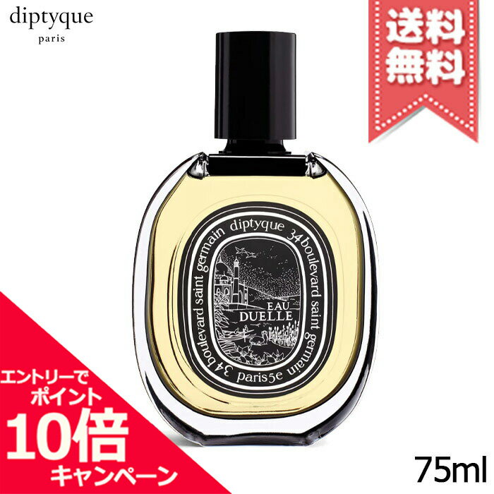 楽天市場】ディプティック eau duelleの通販 楽天市場】ディプティック eau duelleの通販