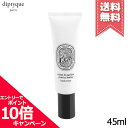 ディプティック ハンドクリーム ★ポイント10倍・割引クーポン★diptyque ディプティック ハンドクリーム オー キャピタル 45ml【送料無料】