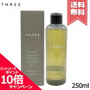 ★ポイント10倍・割引クーポン★THREE スリー スキャルプ＆ヘア リファイニング シャンプー R 250ml