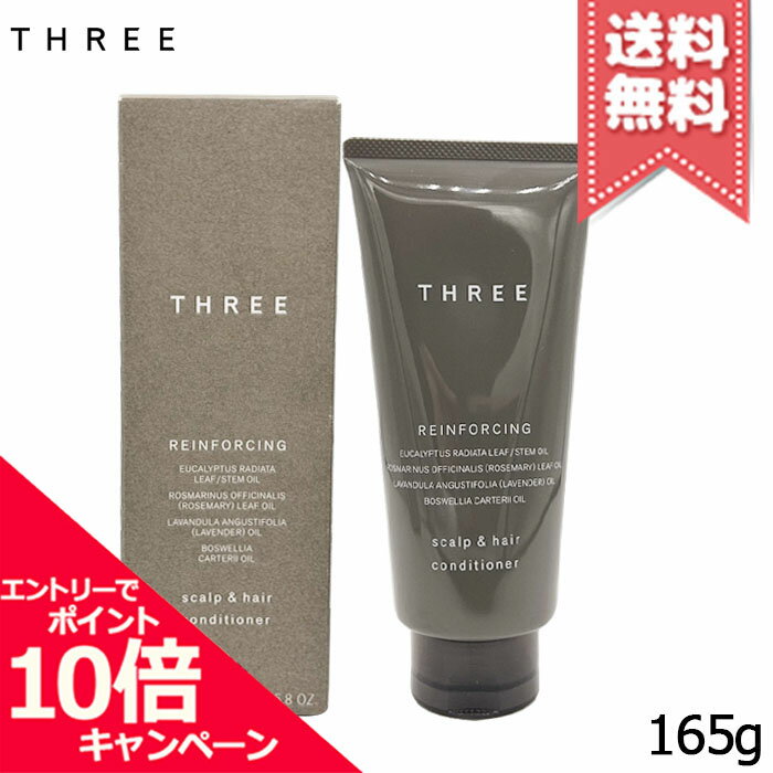 楽天市場】three シャンプー＆コンディショナーの通販