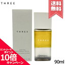 スリー スキンケア ★ポイント10倍・割引クーポン★THREE スリー バランシング ポイントメイクアップ リムーバー N 90ml【宅配便送料無料】