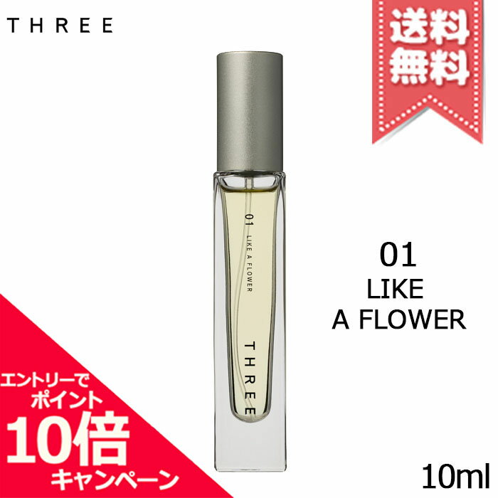���ݥ����10�ܡ���������ݥ��THREE ���꡼ ���å��󥷥�륻��� 01 LIKE A FLOWER 10ml������̵����