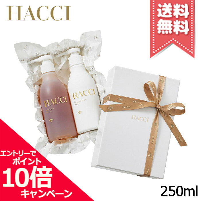 ★ポイント10倍・割引クーポン★HACCI ハッチ プレミアムハンドケア Bee Hug 250ml/250g