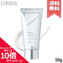 ★ポイント10倍・割引クーポン★ORBIS オルビス リンクルホワイト UV プロテクター 50g【送料無料】